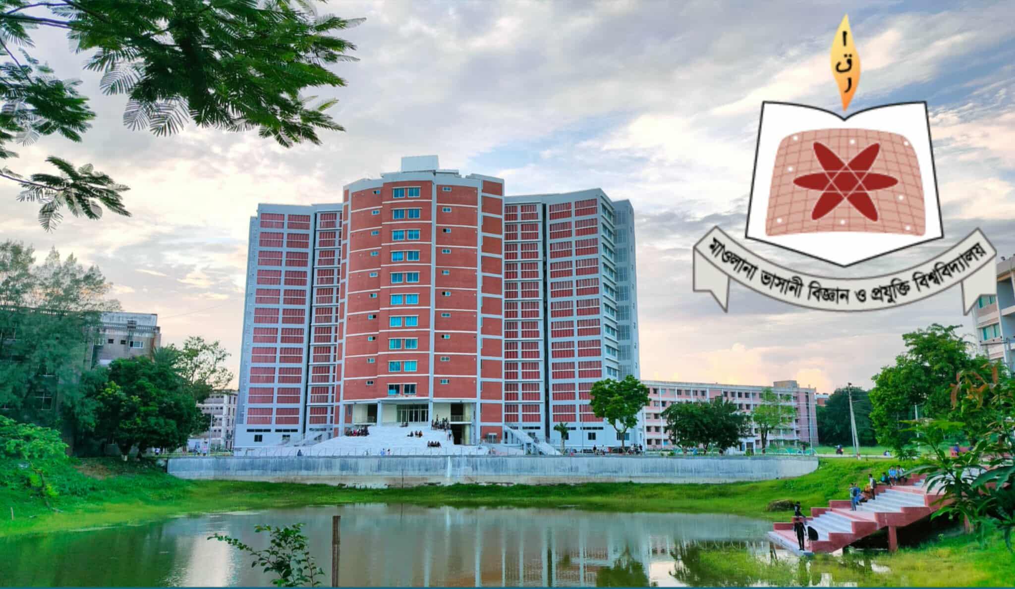 মাভাবিপ্রবিতে শূন্য আসনে ভর্তির সাক্ষাৎকারের বিজ্ঞপ্তি প্রকাশ